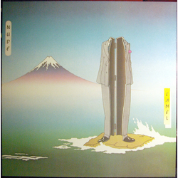 Camel Nude Vinyl LP USED