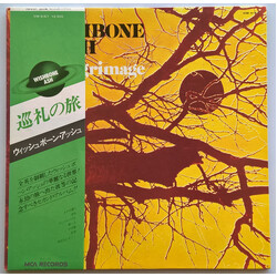 Wishbone Ash Pilgrimage = 巡礼の旅 Vinyl LP USED