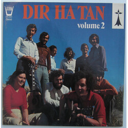Dir Ha Tan Volume 2 Vinyl LP USED