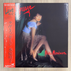 Akiko Mizuhara Love Message = ラヴ・メッセージ Vinyl LP USED