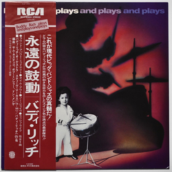 Buddy Rich Buddy Rich Plays And Plays And Plays Vinyl LP USED