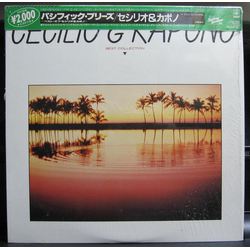 Cecilio & Kapono Best Of Cecilio & Kapono Vinyl LP USED
