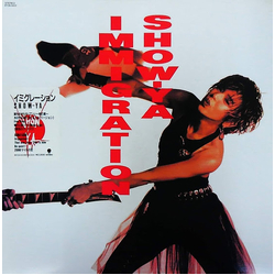 Show-Ya Immigration Vinyl LP USED
