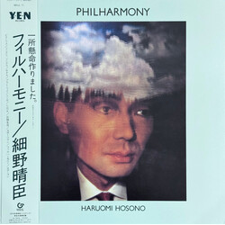 Haruomi Hosono Philharmony = フィルハーモニー Vinyl LP USED