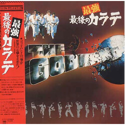 Takeo Watanabe 最強最後のカラテ Vinyl LP USED