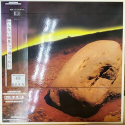 Masaki Matsubara Been Vinyl LP USED