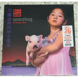 Spacehog The Chinese Album Vinyl LP USED