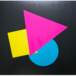 Bronski Beat The Age Of Consent Vinyl 2 LP USED