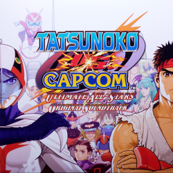 Various Tatsunoko Vs. Capcom: Ultimate All-Stars Original Soundtrack Vinyl LP USED