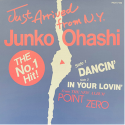 Junko Ohashi Dancin' / in Your Lovin' Vinyl 7" USED