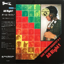 Isao Suzuki Quartet All Right! Vinyl LP USED