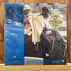 Yama & Jiro's Wave Girl Talk Vinyl LP USED