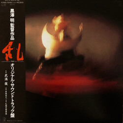 Toru Takemitsu / Sapporo Symphony Orchestra / Hiroyuki Iwaki An Akira Kurosawa Film "Ran" Muisc By Toru Takemitsu Vinyl LP USED
