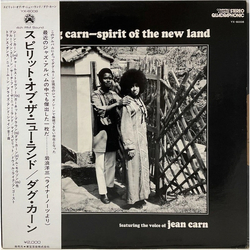 Doug Carn Spirit Of The New Land Vinyl LP USED