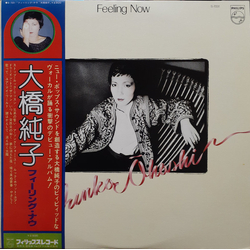 Junko Ohashi Feeling Now Vinyl LP USED