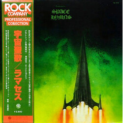 Ramases Space Hymns Vinyl LP USED
