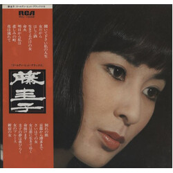 Keiko Fuji ゴールデンヒットデラックス16 Vinyl LP USED