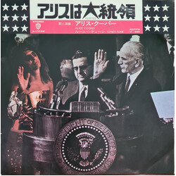 Alice Cooper Elected = アリスは大統領 Vinyl 7" USED