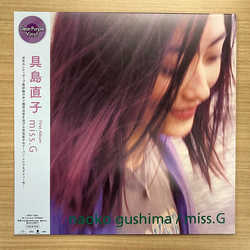 Naoko Gushima Miss. G Vinyl LP USED