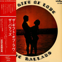 The Ballads The Gift Of Love Vinyl LP USED
