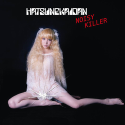 Hatsune Kaidan Noisy Killer Vinyl LP USED
