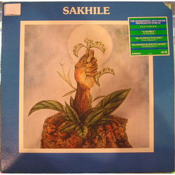 Sakhile Sakhile Vinyl LP USED