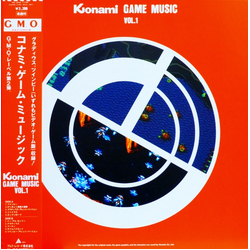 Konami Kukeiha Club Konami Game Music Vol.1 = コナミ・ゲーム・ミュージック Vol.1 Vinyl LP USED