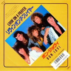 Bon Jovi Livin' On A Prayer Vinyl 7" USED