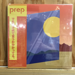 PREP The Programme Vinyl LP USED