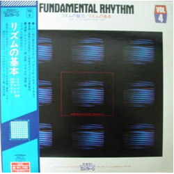 Shiro Michi / Takeshi Inomata リズムの魅力 No.1 リズムの基本 Vinyl LP USED