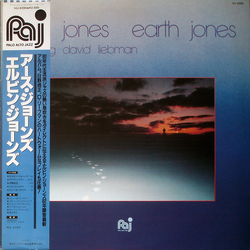 Elvin Jones Earth Jones Vinyl LP USED