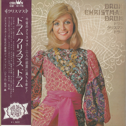 Akira Ishikawa / Floral Pop '70 Drum Christmas Drum (ドラム クリスマス ドラム) Vinyl LP USED
