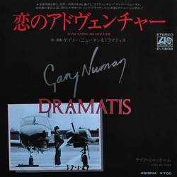 Gary Numan / Dramatis 恋のアドヴェンチャー = Love Needs No Disguise Vinyl 7" USED