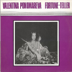 Валентина Пономарёва Fortune-Teller Vinyl LP USED