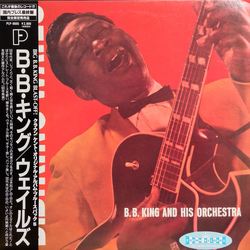 B.B. King Orchestra B.B. King Wails Vinyl LP USED