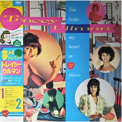 Tracey Ullman You Broke My Heart In 17 Places Vinyl LP USED