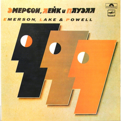 Emerson, Lake & Powell Эмерсон, Лейк И Пауэлл Vinyl LP USED