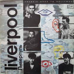 Frankie Goes To Hollywood Liverpool Vinyl LP USED