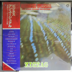 Various Business Unusual (The Other Record Collection) Vinyl LP USED