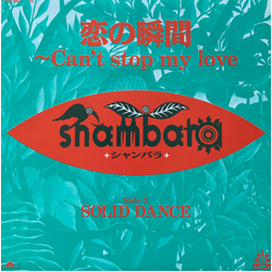 Shambara 恋の瞬間~Can't Stop My Love Vinyl 7" USED