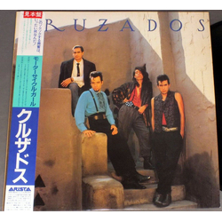 Cruzados Cruzados Vinyl LP USED