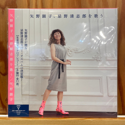 Akiko Yano 矢野顕子、忌野清志郎を歌う Vinyl LP USED
