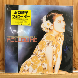 Yasuko Sawaguchi フォロー・ミー = Follow Me Vinyl LP USED