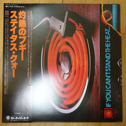 Status Quo If You Can't Stand The Heat Vinyl LP USED