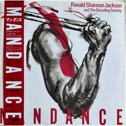 Ronald Shannon Jackson And The Decoding Society Mandance Vinyl LP USED