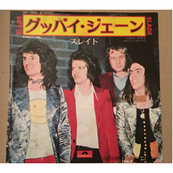 Slade Gudbuy T' Jane / I Won't Let It 'Appen Agen Vinyl 7" USED