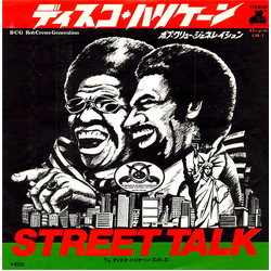 The Bob Crewe Generation Street Talk Vinyl 7" USED