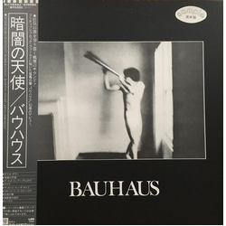 Bauhaus In The Flat Field Vinyl LP USED