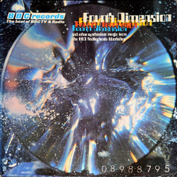 BBC Radiophonic Workshop Fourth Dimension Vinyl LP USED