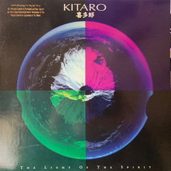 Kitaro The Light Of The Spirit Vinyl LP USED